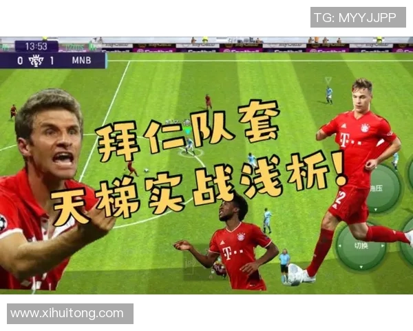 赛后分析：上海足球队与南京足球队的表现与状态对比探讨