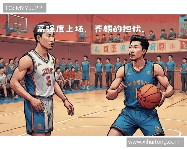 齐麟的崛起与未来展望：从篮球新星到体育偶像的成长之路