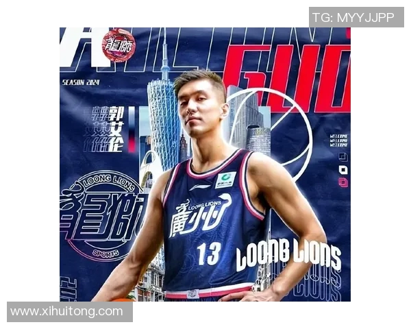 库里与郭艾伦的篮球对决：两位巨星的技巧与风格碰撞分析