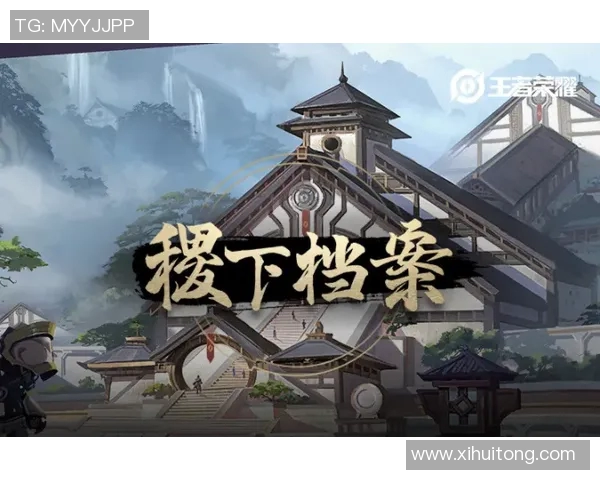 科学王者荣耀团队协作训练方法探讨与实践分享MBA