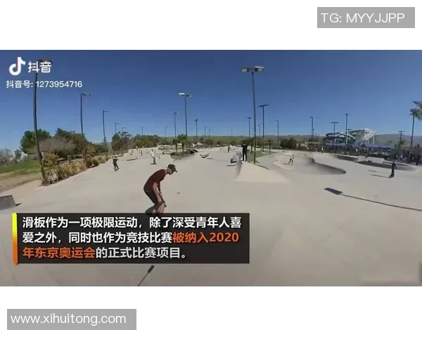 重庆滑板队心理素质引发热议探讨运动员心理健康与竞技表现的关系