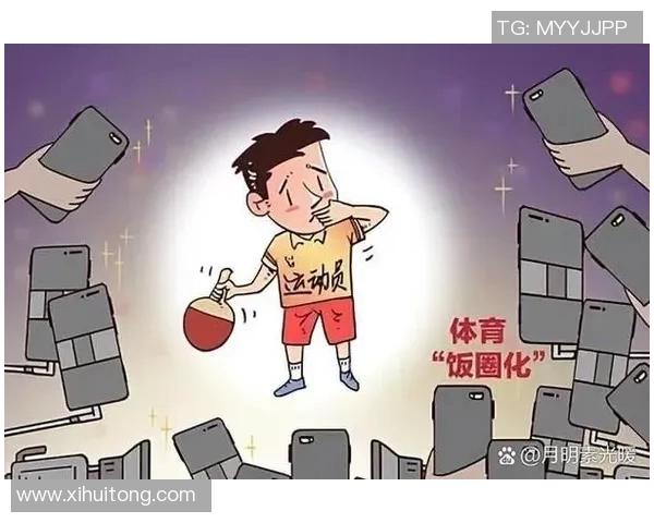 北京乒乓球队心理素质的变革与提升探讨MBA